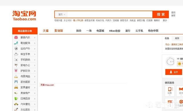 买衣服网上买好还是实体店买好，怎样选择服装不踩雷