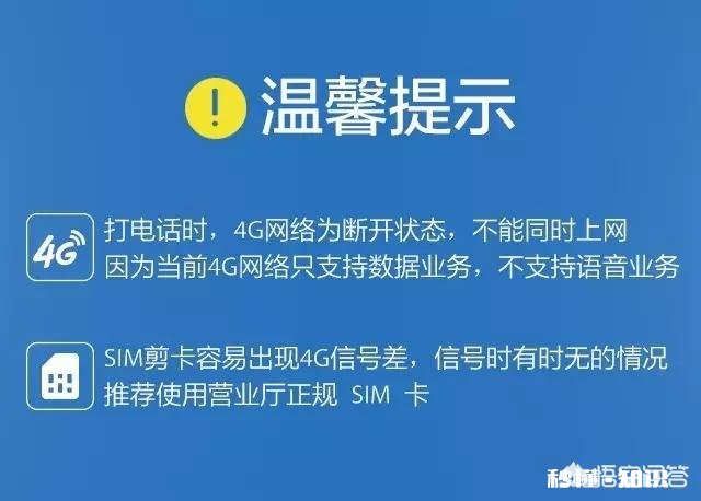 手机信号差，该怎么办