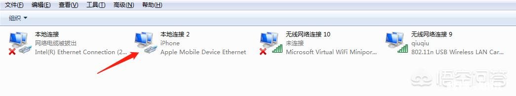 iphone怎么给台式机上网