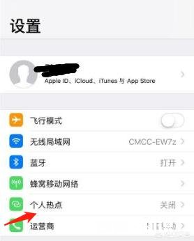 iphone怎么给台式机上网