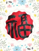 有没有跟我一样，利用年三十晚上删了不少微信好友