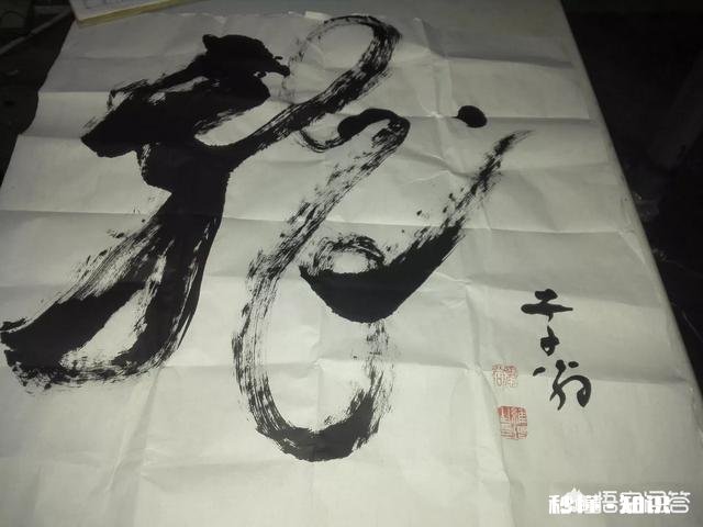 你最喜欢哪位书法家