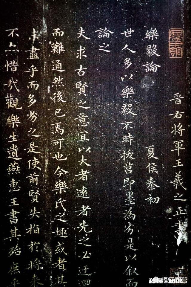 你最喜欢哪位书法家