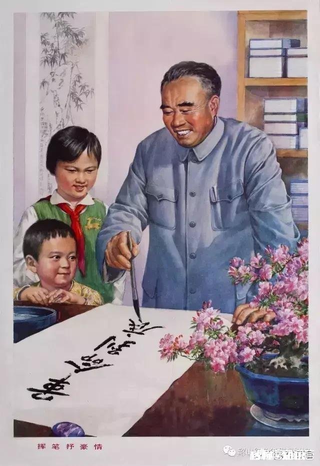 你最喜欢哪位书法家