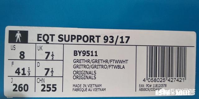 你们平时穿的鞋子是什么牌子的