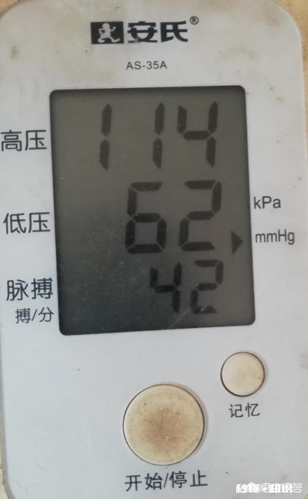 四十四岁，十公里跑四十五分钟，心率120，正常吗