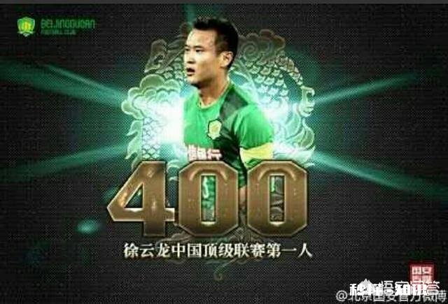 有哪些球员在顶级联赛中只效力于一只球队如何看待他们