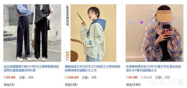 冬天女大学生怎么穿搭才能不显low