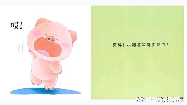 请问怎么跟2岁的女孩脱离绘本讲故事