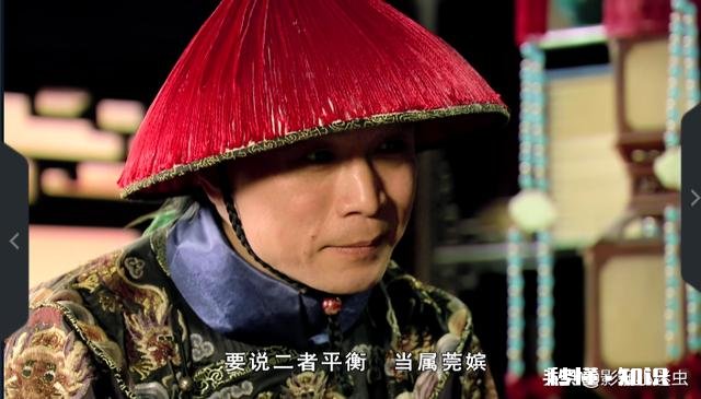 甄嬛传中皇上爱过叶澜依吗