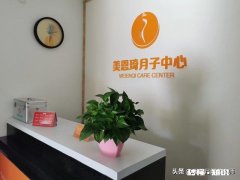 一些二胎宝妈说：“弥月为期，百日为度”坐月子的天数实际是多少天呢