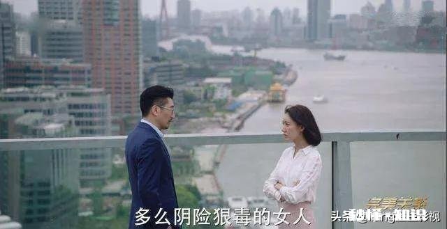 如何看待《完美关系》大结局