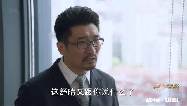 如何看待《完美关系》大结局