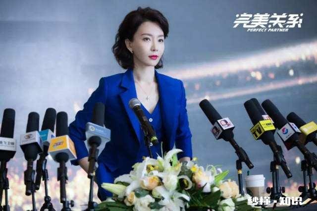 如何看待《完美关系》大结局