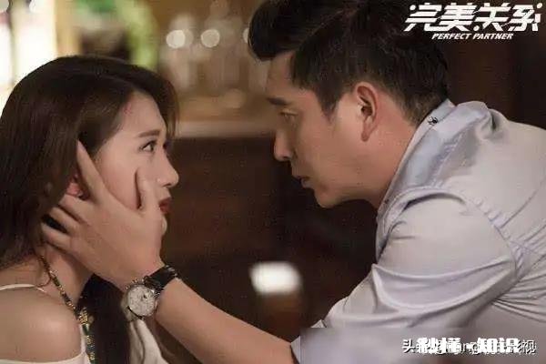 如何看待《完美关系》大结局