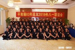 新郎新娘在结婚正日有哪些礼仪