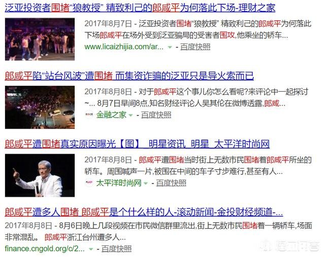 三四线城市及农村会成为下一个P2P投资的“洼地”吗