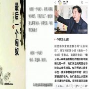 西安网红和大唐不夜城很火为何还有人不承认西安历史是全国第一