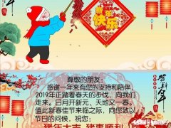 现在过年发祝福信息，您是选择微信还是短信为什么