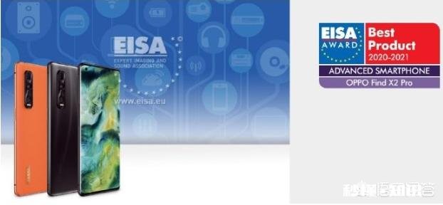 如何看待Find X2 Pro被评为最佳高端智能手机