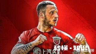 靠点球打平!上港次回合晋级之路困难重重,其亚冠晋级有多大希望