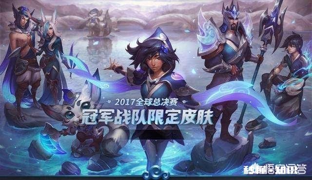 LPL“冠军皮肤被嫌弃”，原画设计引发玩家强烈不满，要求官方优化，你觉得如何