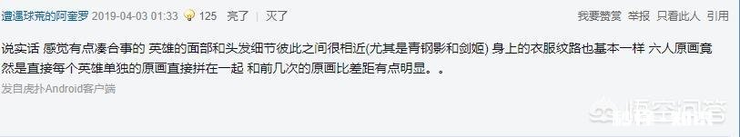 LPL“冠军皮肤被嫌弃”，原画设计引发玩家强烈不满，要求官方优化，你觉得如何