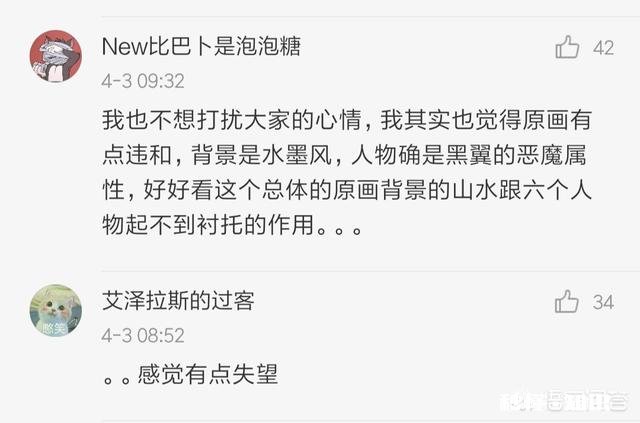 LPL“冠军皮肤被嫌弃”，原画设计引发玩家强烈不满，要求官方优化，你觉得如何