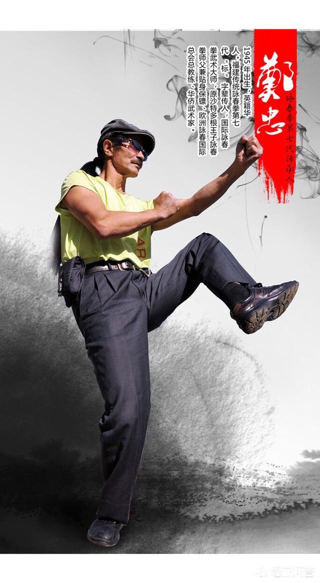 咏春拳的劲练习方法是什么