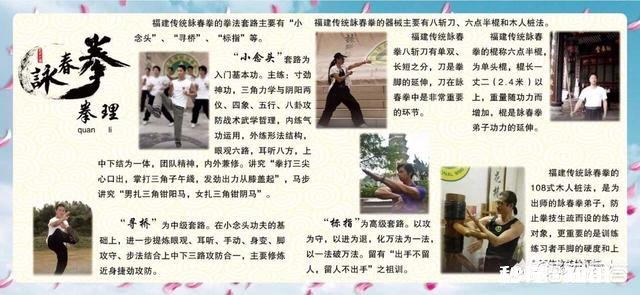 咏春拳的劲练习方法是什么