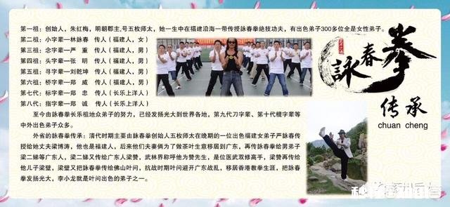 咏春拳的劲练习方法是什么