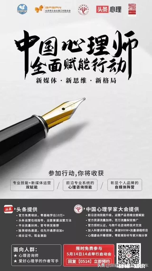 心理门诊和心理咨询的区别是什么