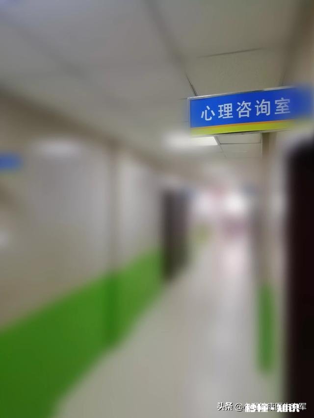 心理门诊和心理咨询的区别是什么