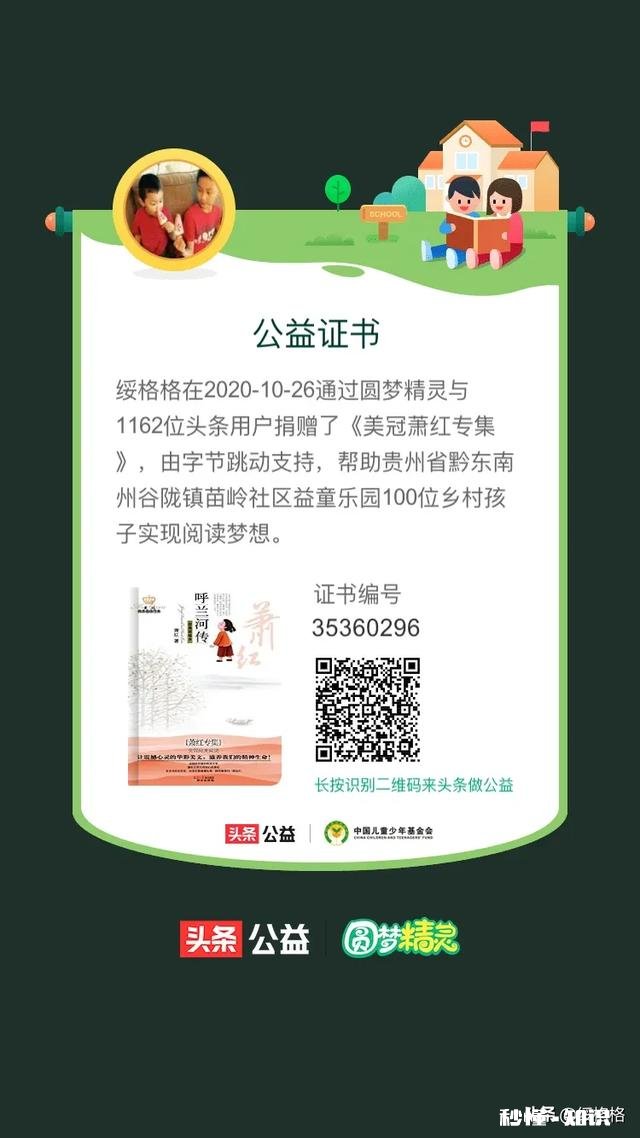 人要懂“宁愿多花几块钱，也不要与朋友拼什么外卖单”，你怎么看