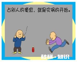 人要懂“宁愿多花几块钱，也不要与朋友拼什么外卖单”，你怎么看