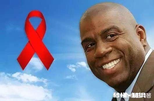 这么多年过去了，为何感染了艾滋病的魔术师约翰逊还能活这么久