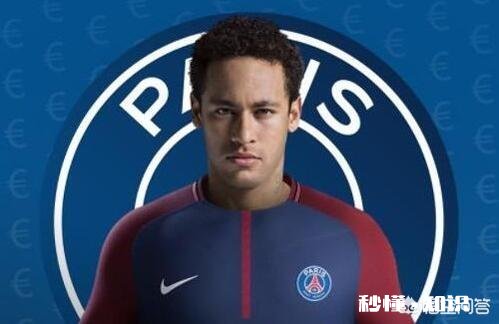 为何大巴黎提前夺法甲却高兴不起来