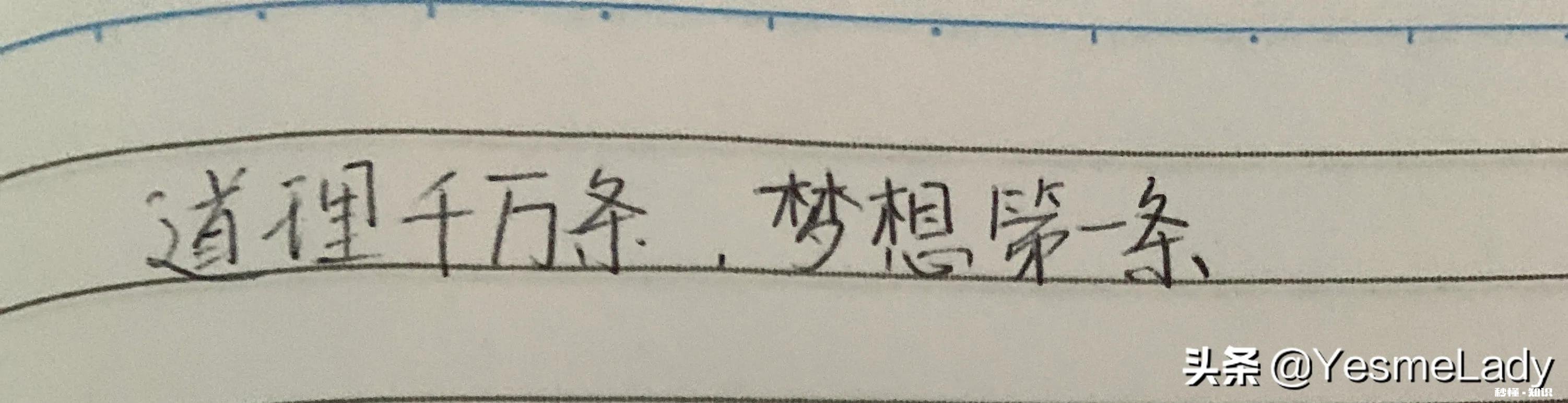 研究生是选择保研还是美国top30为什么