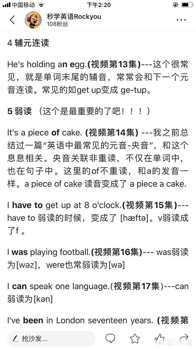 怎样给儿童英语启蒙