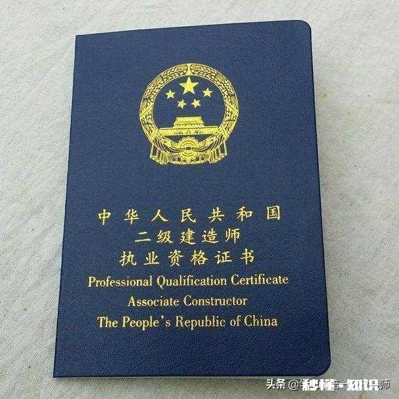 2020年二级建造师考试需要准备什么要注意什么