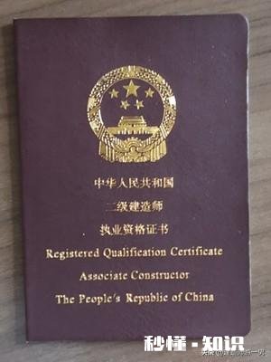 2020年二级建造师考试需要准备什么要注意什么