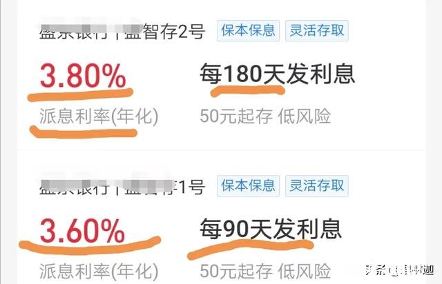 不想本金亏损,有能比银行定期高,适合买什么基金,短期不用的钱