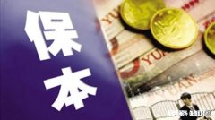 不想本金亏损，有能比银行定期高，适合买什么基金，短期不用的钱