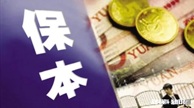 不想本金亏损,有能比银行定期高,适合买什么基金,短期不用的钱