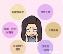 为什么很多产妇，生完孩子都会患上各种产后后遗症