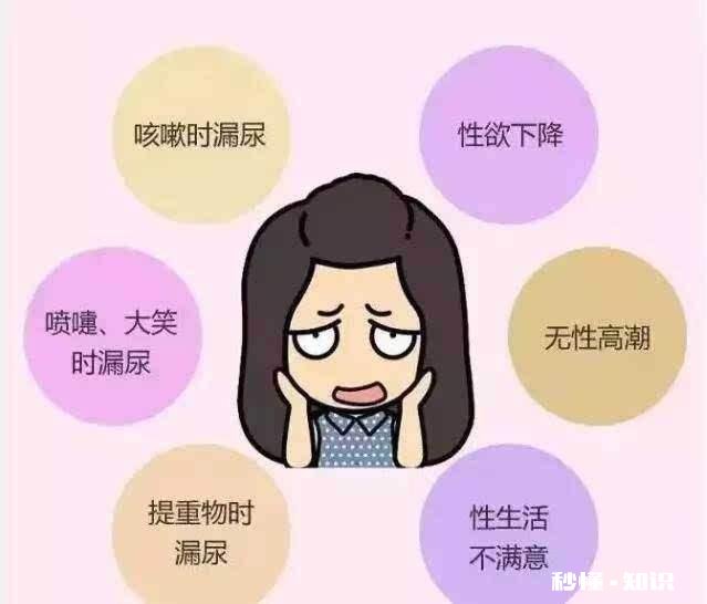 为什么很多产妇，生完孩子都会患上各种产后后遗症