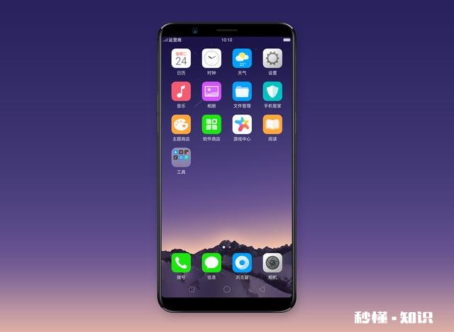 在手机系统更新这事上，小米、华为和OPPO vivo谁更有良心