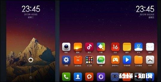在手机系统更新这事上，小米、华为和OPPO vivo谁更有良心
