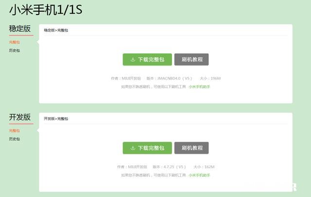 在手机系统更新这事上，小米、华为和OPPO vivo谁更有良心