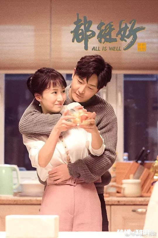 《都挺好》苏明成那么可恶,可为什么就是恨不起来了